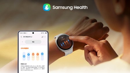 柏市のフレイル予防研究にGalaxy提供、サムスンが東京大学と契約